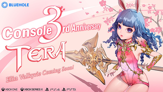 NSP통신- (블루홀스튜디오)