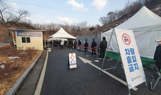 NSP통신-▲아산시가 이순신종합운동장 임시선별진료소를 무료로 운영한다. (아산시)