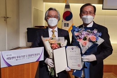 NSP통신-이생재 생산본부장과 전남훈 부장(왼쪽부터) (샘표 제공)