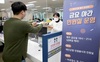 [NSP PHOTO]태안군, 5S 민원행정 사업 추진