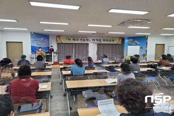 -(구례군)