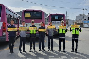 [NSP PHOTO]순천경찰서, 안전속도 5030 내달 17일 전면시행 홍보