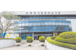 [NSP PHOTO]광양시립도서관, 풍성한 독서 이벤트 진행