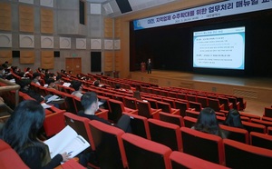 [NSP PHOTO]대전시, 지역업체 수주확대 업무처리 매뉴얼 제작