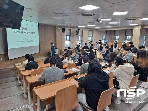 [NSP PHOTO]군산대, 대학산학관 커플링사업 학생 설명회 개최