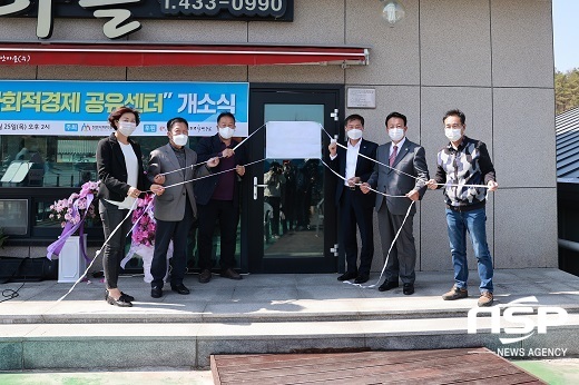 [NSP PHOTO]진안군, 사회적경제 공유센터 개소...7개 단체 입주