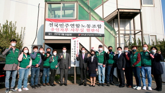 NSP통신-23일 백군기 용인시장이 용인시 공무직노동조합 현판식에서 관계자들과 파이팅을 외치고 있다. (용인시)