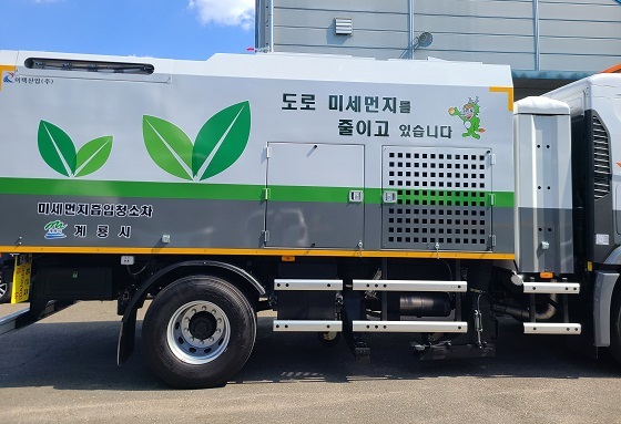 NSP통신-▲계룡시가 도로에서 발생하는 재비산 미세먼지 감축을 위한 분진흡입차를 구입·운행한다. (계룡시)