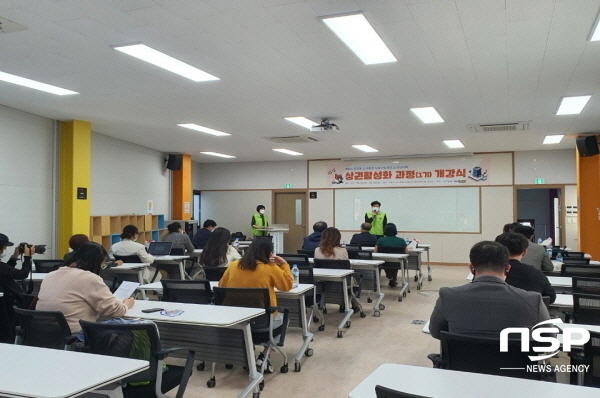 NSP통신-포항시가 주최하고 중앙동 도시재생현장지원센터가 주관하는 중앙동 도시재생뉴딜 2021년 원도심 상생대학 상권활성화과정 1기 개강식이 25일 포항창의카페에서 열렸다. (포항시)