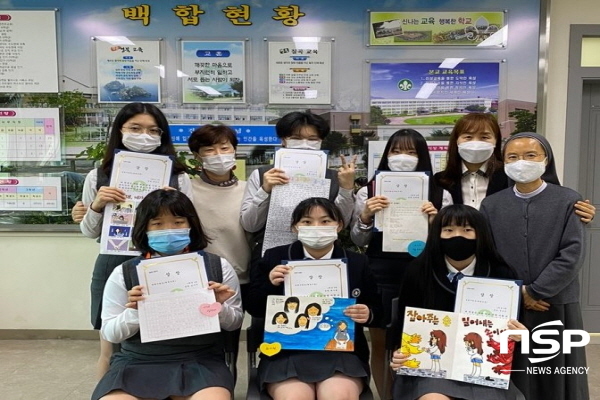 NSP통신-경상북도교육청은 지난 22일부터 오는 4월 16일까지 교육지원청과 각급 학교에서 친구야 사랑한데이 생명사랑 실천주간을 운영한다. (경상북도교육청)