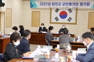 [NSP PHOTO]강진군 군민평가단, 올해 상반기 정기회의 개최