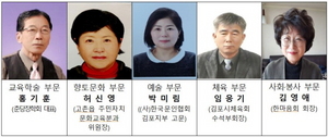 [NSP PHOTO]김포시, 제33회 문화상 다섯 개 부문 총 5인 선정