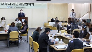 [NSP PHOTO]보령시, 시민배심원 회의 개최