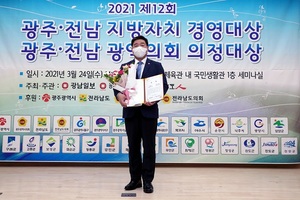 [NSP PHOTO]신민호 전남도의원, 2021 광역의회의정대상 수상 쾌거