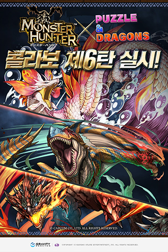 NSP통신- (그라비티 네오싸이언)