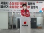 [NSP PHOTO]김은혜. 박영선에 소상공인 고통·분노 10만원으로 회유하는 건 모욕 비판