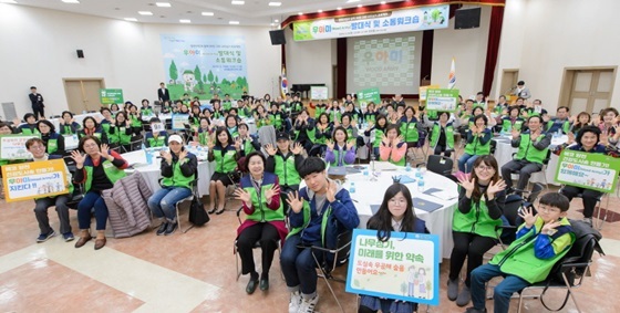 NSP통신-2019년 3월 우아미(나무심기 자원봉사단) 발대식