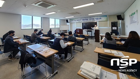 [NSP PHOTO]진안군, HACCP 식품유형별 가공창업 기술교육 추진