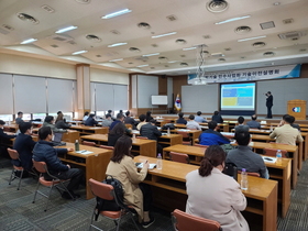 [NSP PHOTO]대구상의, 국방기술 민수사업화 기술이전 설명회 개최