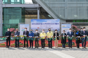 [NSP PHOTO]순천시, 소형경전철 스카이큐브 인수개통식 개최