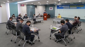 [NSP PHOTO]당진시, 고용촉진훈련 전문협의체 연석회의 개최