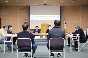 [NSP PHOTO]용인도시공사, 신갈2구역 주거환경개선사업 주민참여단 발대식 개최