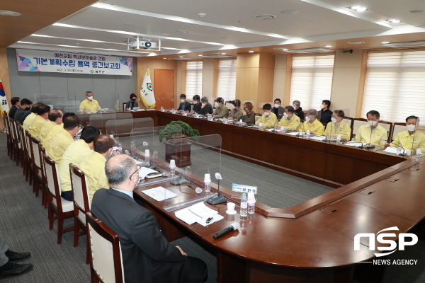 NSP통신-예천군은 29일 군청 중회의실에서 예천군립 박서보미술관 건립을 위한 기본계획수립 용역 중간보고회를 개최했다. (예천군)