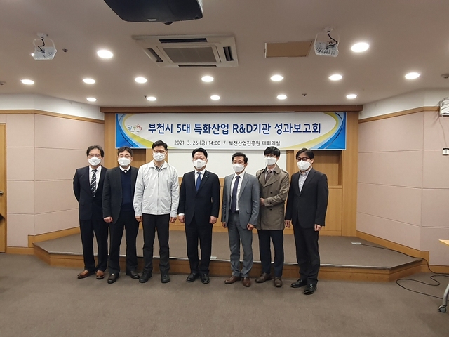 NSP통신-장덕천 부천시장(가운데)을 비롯한 부천시 5대 특화산업 R&D 기관 성과보고회 참석자들이 기념촬영을 하고 있다. (부천시)
