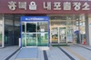 [NSP PHOTO]홍성군, 내포신도시 무인민원발급기설치