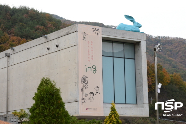 NSP통신-대구보건대 보현박물관 전경 (대구보건대학교)
