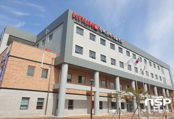 NSP통신-경상북도는 30일 박인석 보건복지부 사회복지정책실장, 강성조 경상북도 행정부지사, 최영조 경산시장, 도의원, 시의원, 관계기관 및 지역주민 등이 참석해 경북권역재활병원(경산시 미래로 120) 개원식을 가졌다고 밝혔다. (경상북도)