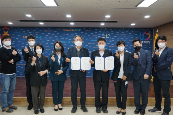 NSP통신-안양시 인재육성재단과 EBS미디어가 안양시 공교육 지원사업의 내실화와 발전을 위해 업무협약을 체결한 가운데 관계자들이 기념촬영을 하고 있다. (안양시)