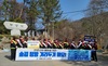[NSP PHOTO]계룡시, 산불예방 활동 전개