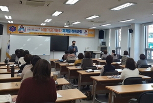 [NSP PHOTO]의성군농업기술센터, 생활개선회원 대상 식품가공기능사 자격증 취득교육 실시