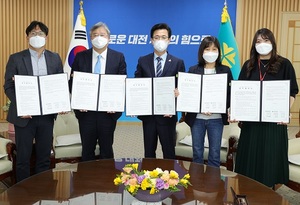 [NSP PHOTO]대전시, 아동학대 전담의료기관 지정·업무 협약