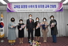 [NSP PHOTO]경북교육청, 유아교육발전 유공 교원 및 기관 표창