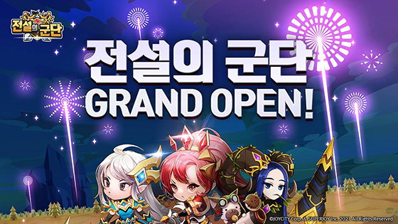 NSP통신- (조이시티)