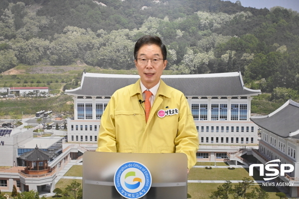 NSP통신-임종식 경상북도교육감은 31일 일본문무과학성 고등학교 사회과 검정 결과 발표에 대해 반복되는 역사 왜곡을 중단하고 즉각 시정할 것을 촉구하는 성명서를 발표했다. (경상북도교육청)