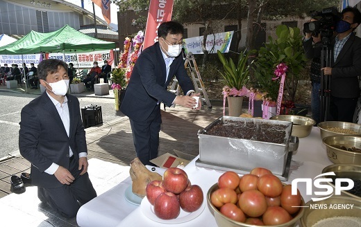 [NSP PHOTO]장수군 농민회, 풍년기원 영농발대식