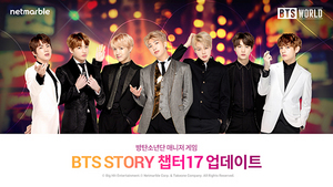 [NSP PHOTO]넷마블, BTS 월드에 BTS STORY 챕터17 업데이트 실시