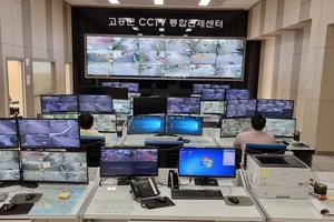 [NSP PHOTO]고흥군, 마을방범 CCTV 통합관제센터 구축