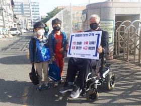 [NSP PHOTO]전국산재장애인단체연합 경북협회 이종국 회장, 어린이 교통안전 릴레이 챌린지 동참