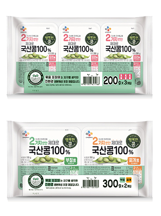 NSP통신-PHA와 PLA 혼합 생분해 포장재를 적용한 첫 제품(상)과 100% PLA 생분해 포장재 적용 제품. (CJ제일제당)