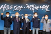 [NSP PHOTO]SPC그룹, 피비파트너즈 비전 선포식 개최