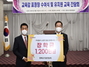 [NSP PHOTO]경북유치원연합회, 장학금 1200만 원 기탁
