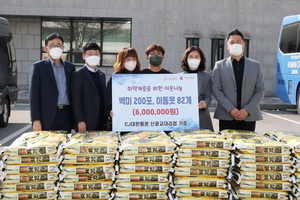 [NSP PHOTO]CJ대한통운 신광교대리점, 수원시에 이웃돕기 성품 기탁