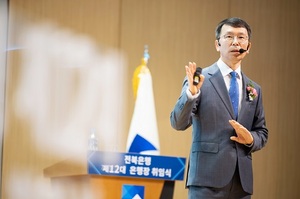 [NSP PHOTO]서한국 전북은행장 취임...따뜻한 금융 실현