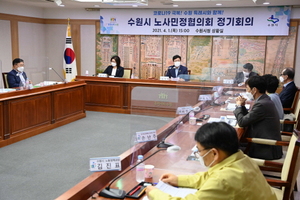 [NSP PHOTO]수원시 노사민정협의회, 필수노동자 노동안전망 구축 나서