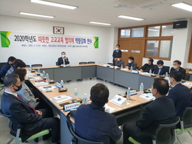 [NSP PHOTO]경북교육청, 공유교육 으로 고교교육 혁신 시도