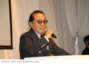 [NSP PHOTO]한국영화인총연합회, 베리스토어와 원로 영화인 위한 기부릴레이
